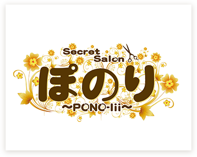 ぽのりの由来イメージ